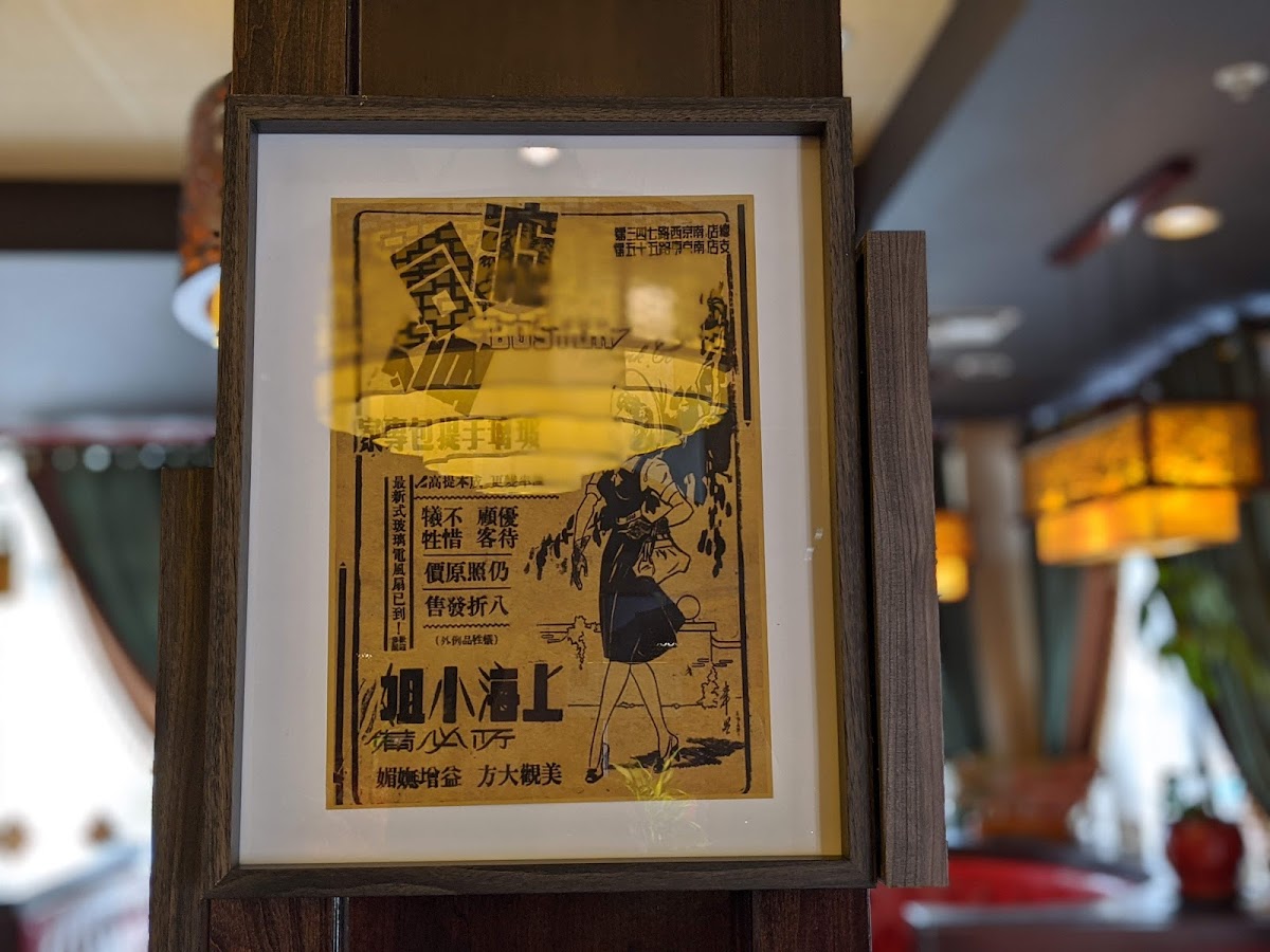 Shanghai No 1